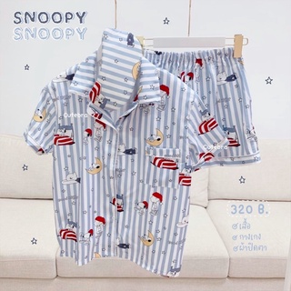 🌟 ชุดนอนลาย Snoopy มาเพิ่มเเล้วน้า มีทั้งสั้น-ยาว