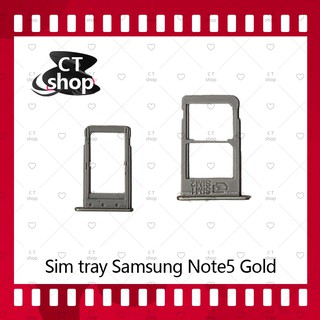 สำหรับ Samsung Note 5/N920 อะไหล่ถาดซิม ถาดใส่ซิม Sim Tray (ได้1ชิ้นค่ะ) อะไหล่มือถือ คุณภาพดี CT Shop