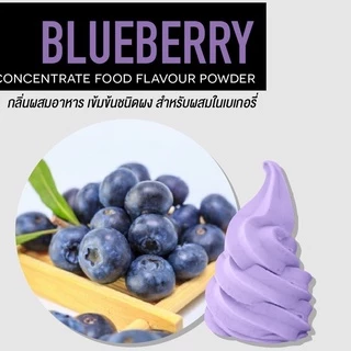 กลิ่นผสมอาหารเข้มข้นชนิดผง Sweet Creations สำหรับผสมในเบเกอรี่ ขนาด 500G.