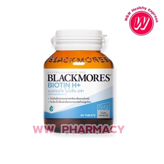 Blackmores แบลคมอร์ส ไบโอติน เอช+ (60 เม็ด) Biotin H+ (60 Tab)