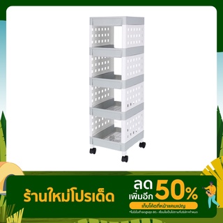 ชั้นวางของพลาสติก 5 ชั้น รุ่น 1075 สีเทา