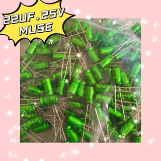 22UF 25V MUSE สินค้ามีของพร้อมส่ง