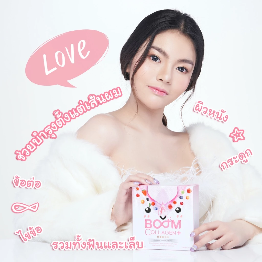 Boom Collagen Plus thumbnail 6