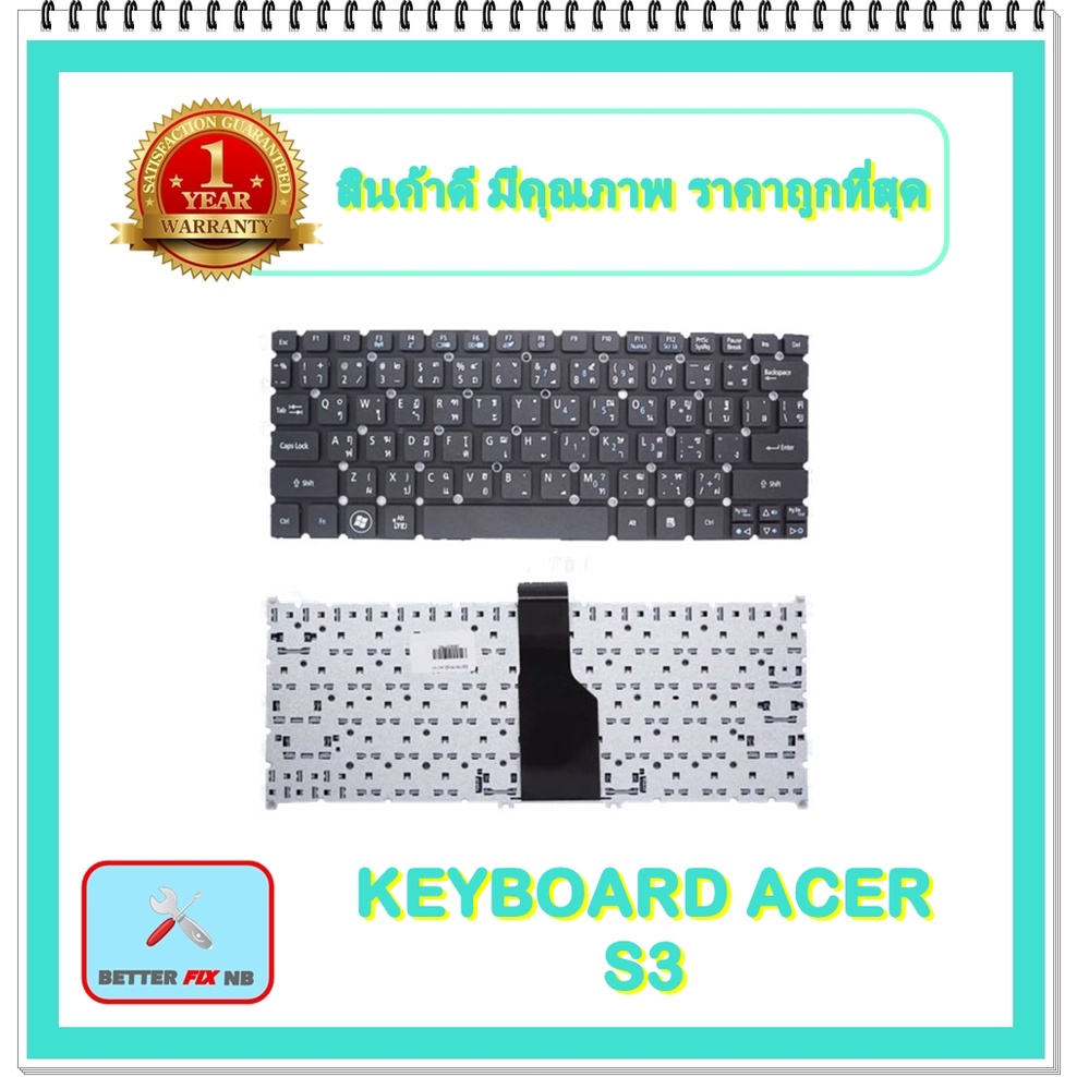 KEYBOARD NOTEBOOK ACER S3 สำหรับ ACER Aspire ONE AO725 AO756 S3-391 S3-951 S5-391 / คีย์บอร์ดเอเซอร์