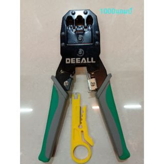 คีมเข้าหัวแลน RJ45/RJ11(DEEALL) รุ่น DA-B8001
