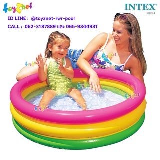 Intex สระเป่าลมซันเซ็ตโกลว์เบบี้ 0.86x0.25 ม. รุ่น 58924