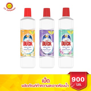 เป็ด ผลิตภัณฑ์ทำความสะอาดห้องน้ำ ขนาด 900 มล.