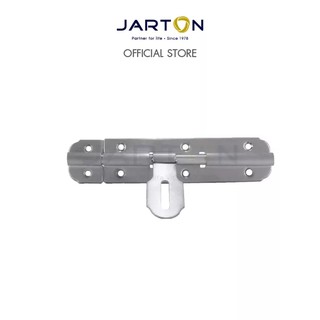 กลอนขวางแสตนเลส JARTON 115201 6" สแตนเลส SUS304