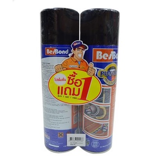 สเปรย์โฟม BESBOND 500 มล. ซื้อ 1 แถม 1