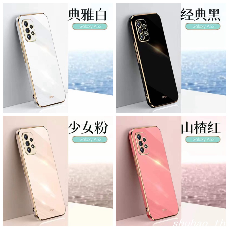 เคส Samsung A20S เคส Samsung A21S เคส Samsung A12 Samsung A51 Samsung A31 Samsung A10S การออกแบบขอบต