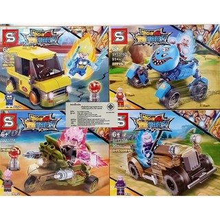 บล๊อคตัวต่อ DRAGONBALL CAR (SET 4 BOXES) SY1370 CAR0030