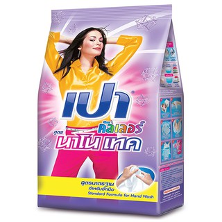 ✨ขายดี✨ เปา ยูวีคัลเลอร์ ผงซักฟอก 1,800 ก. Pao Color Washing Detergent Powder Nano Tech 2000 G.