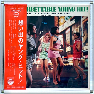 แผ่นเสียง Unforgettable Young Hit! - The Black Panthers/Three Singers, Japan, 1969