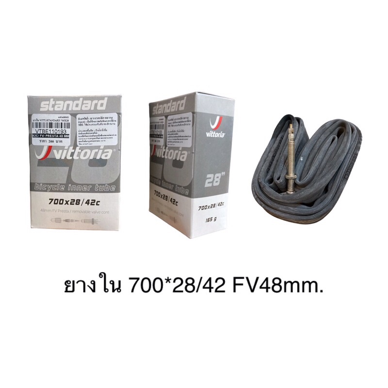 ทักรับโค้ดจ้า[TYROBIKE]-ยางใน VITTORIA 700C x 28/42C FV48 (etrto 28-622 ถึง  44-622) สินค้ารับเข้าปี