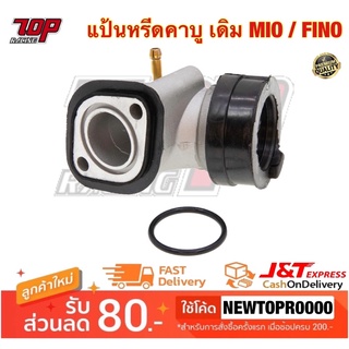 แป้นหรีด เดิม Mio / Fino คอคาบู แป้นคาบู มีโอ ฟีโน่ [MS0681]