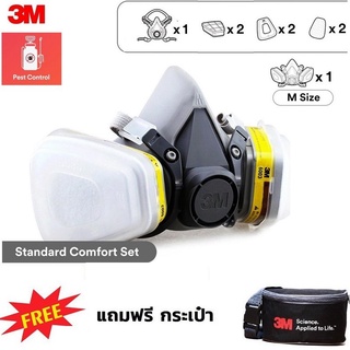 3M 6200 พร้อมตลับกรอง 6003 ฟิลเตอร์ ฝาครอบ 3M 6200 -7 Pieces Set Including 3M 6003, 3M 5N11 Filter, 3M 501 Filter Retain