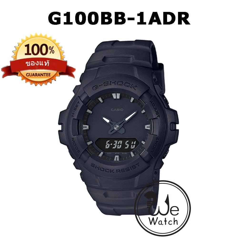 g shock cmg