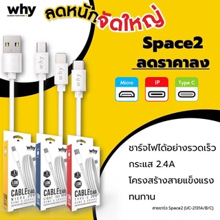 WHY SPACE 2 สายชาร์จ 2A 2.4A 100cm (IP) Type-C micro-usb