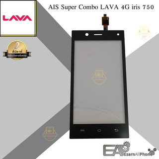 จอทัชสกรีน AIS Super Combo LAVA 4G iris 750