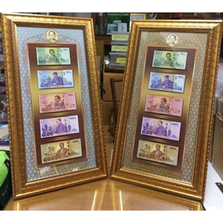 เม้าส์ธนบัตร