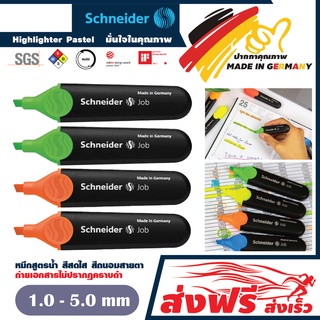 Schneider ปากกาเน้นข้อความ ชุด 4 ด้าม ชไนเดอร์ Job (สีเขียว,ส้ม) หมึกถนอมสายตา