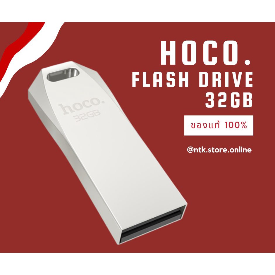 แฟลชไดรฟ์ Flash drive Hoco UD4 อุปกรณ์จัดเก็บข้อมูล Intelligent High Speed USB 2.0 /32G #5