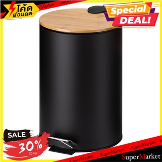 🔥The Best!! ถังขยะเหยียบกลม QJZB110012P 12 ลิตร สีดำ ถังขยะ ROUND PEDAL BIN SYLVAN QJZB110012P 12L BLACK