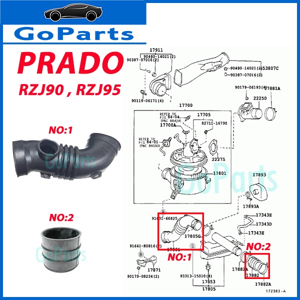 TOYOTA PRADO RZJ90 RZJ95 DISDEL AIR CLEANER ท่อไอดี NO:1 & 2