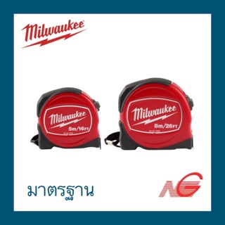 ตลับเมตร Milwaukee รุ่น มาตรฐาน ราคาต่อ 1 ชิ้น