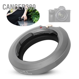 7Artisans M-E Aluminium Alloy Adapter for Leica M Mount Lens to Sony E Camera Body