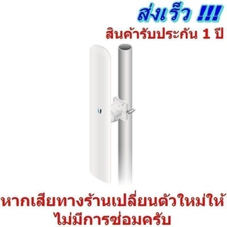 UBNT LAP-120 Ubiquiti LiteAP ac LBE-5AC-16-120