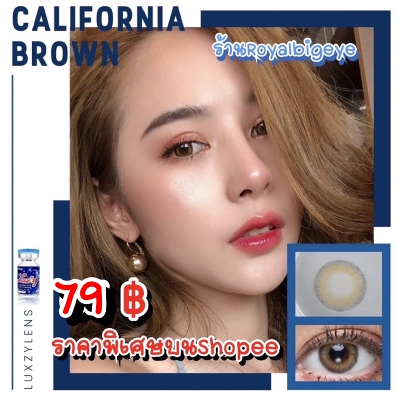 คอนแทคเลนส์ California Brown - Luxzylens สีน้ำตาลขนาดมินิ สวยตาหวานสวยขายดี