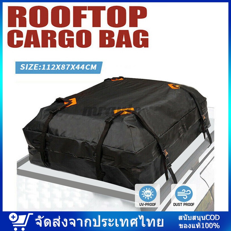 【COD】กระเป๋าเดินทางกันน้ําทรงสี่เหลี่ยม กระเป๋าแร็คหลังคากันน้ำผลิตจากหนังPVC 500Dหนาทนทานกันน้ำปริม