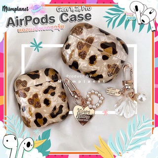 (พร้อมส่ง) เคสแอร์พอด Case AirPods 1 2 / AirPods Pro เคส ลายเสือดาว Leopard เคสกันกระแทก Airpod  เคสซิลิโคน มีสายคล้อง