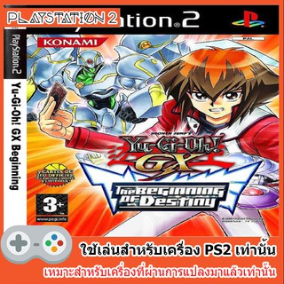 แผ่นเกมส์ PS2 - Yu-Gi-Oh GX The Beginning of Destiny [USA]