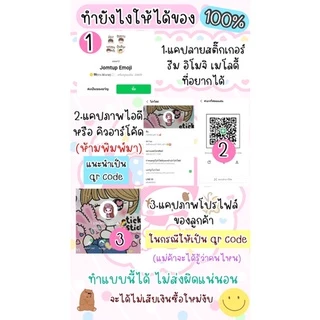 สติ๊กเกอร์ อิโมจิ ธีม เมโลดี้ จากไลน์ ของแท้ ส่งเป็นของขวัญเท่านั้น ❣️