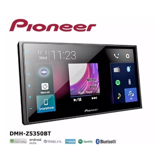 เครื่องเสียงรถยนต์ Pioneer DMH-Z5350BT จอ 6.8นิ้ว ไม่เล่นเเผ่น