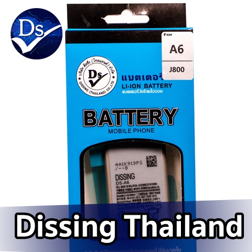 Dissing BATTERY SAMSUNG A6/J6/J800(BJ800) **ประกันแบตเตอรี่ 1 ปี**
