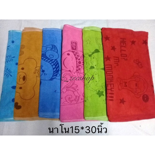 อัลบั้ม 90+ ภาพพื้นหลัง ผ้า เช็ด ผม สวยมาก