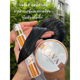 🚙พร้อมส่ง🚙LAVAทรีทเม้นท์และสเปรย์เชื่อมแกนผมช็อตผมเสียผมแห้งไร้น้ำหนัก