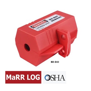 ตัวล็อคปลั๊กไฟฟ้าพลาสติก Plastic Electrical Plug Lockout (BD-D43) MARRLOG