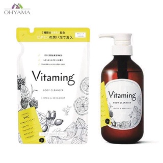 VITAMING BODY CLEANSER ไวตามิ่ง สบู่เหลวอาบน้ำ วิตามิน 7ชนิด 500ML