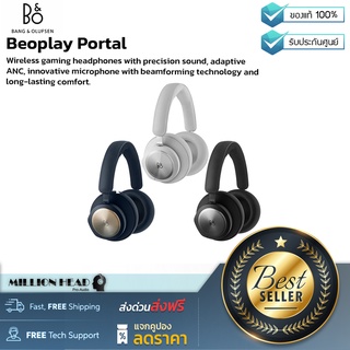 B&amp;O : Beoplay Portal by Millionhead (หูฟังเล่นเกมไร้สายที่ดีที่สุดของปี มาพร้อมระบบตัดเสียงรบกวนรอบข้าง)