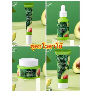 🥑ชุดอโวคาโด้🥑 Bioaqua Niacinome Avocado Elasticity Moisturizing Cream