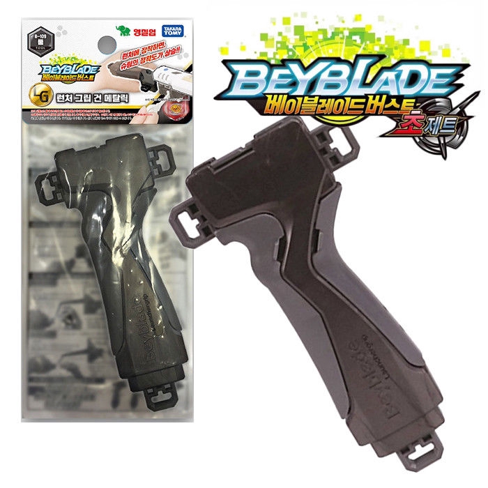 ทาการ่า โทมี่ เบรดเบลดTAKARA TOMY Beyblade Burst B-109 Launcher Grip Gun Metallic Black Tool Origina