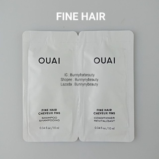 OUAI Fine Hair, Medium Hair, Thick Hair Shampoo 10 ml &amp; OUAI Fine Hair, Medium Hair, Thick Hair Conditioner 10 ml แบบซอง