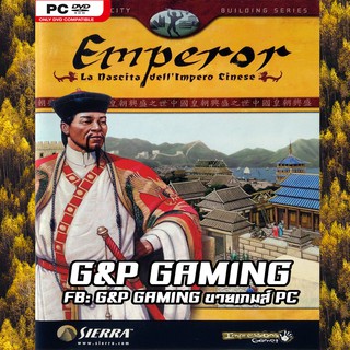 [PC GAME] แผ่นเกมส์ Emperor: Rise of the Middle Kingdom PC