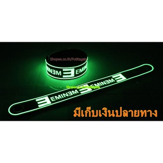 EMINEM  Wristband ริสแบนด์ เรืองแสง กำไลยาง ปั๊มนูน วงร็อค pg5 พร้อมส่ง