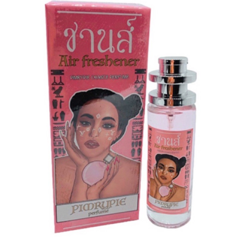 น้ำหอมพิมนิยม by Armani Si Passionne
