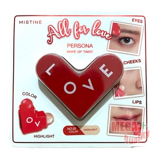 ลิปรูบิค แห่งความรัก มิสทีน MISTINE ALL FOR LOVE PERSONA MAKEUP TWIST lip 5.1 กรัม 02 สี ส้มอิฐ หมดอายุ 111222